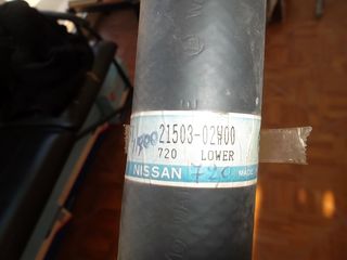 21308  κολαρο Nissan -thumb-24