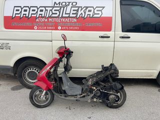 PIAGGIO ZIP 50 4T -> ΑΝΤΑΛΛΑΚΤΙΚΑ ΚΟΜΜΑΤΙ ΚΟΜΜΑΤΙ -> MOTO PAPATSILEKAS 