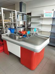 ΤΑΜΕΙΟ S/M-thumb-1