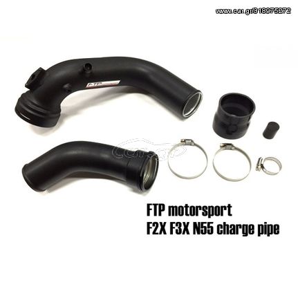 Σωληνώσεις Intercooler της FTP Motorsport για BMW F20, F30, M135i, 335i, M235i, 435i N55 (SG71337)