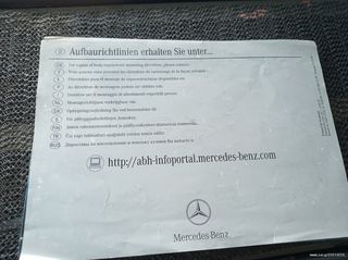 Κόφα Mercedes-Benz 2008 ATEGO 816  KLIMA-thumb-51