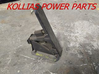 ΠΕΤΑΛΙ ΓΚΑΖΙΟΥ SMART 450 700CC 1998-2007 0280752268