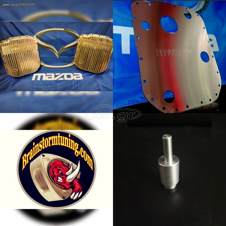 ΠΡΟΣΦΟΡΆ BRAINSTORM!! Performance Billet Aluminum Κάρτερ + Buffle Plate + Thermal Pellet Για Mazda RX8!!!