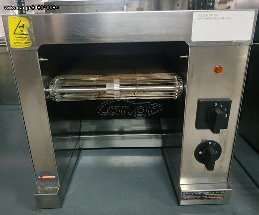 Φρυγανιέρα Κυλιόμενη 37x46,5x35,5Cm Sirman Roller Toast - Μεταχειρισμένη.