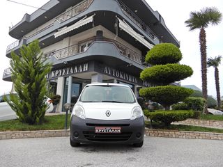 Renault '08 kangoo ΑΡΙΣΤΟ !!!