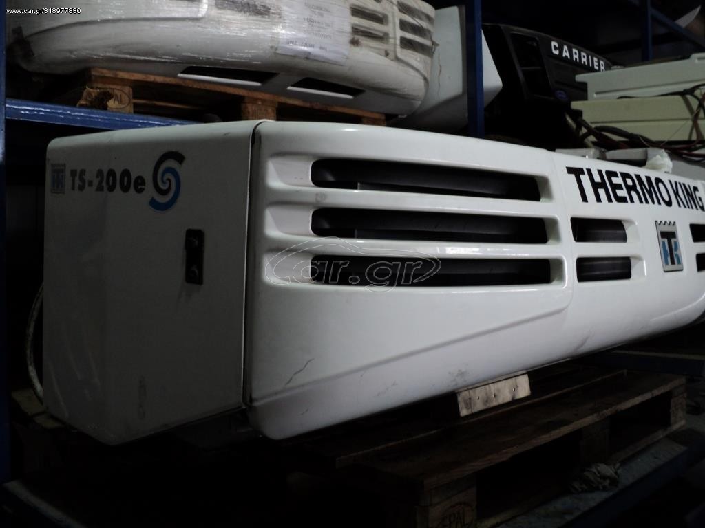 Ψυγείο Thermoking 2009 THERMOKING TS-200e