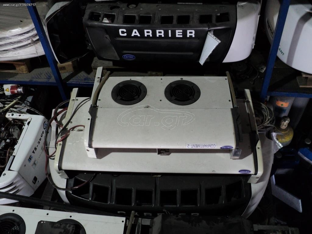Ψυγείο 2011 CARRIER SUPRA 950Mt