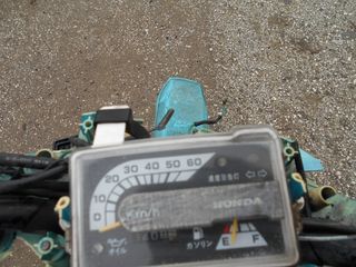 HONDA GYRO UP-thumb-6