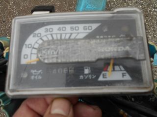 HONDA GYRO UP-thumb-7