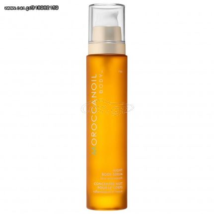 Moroccanoil Night Body Serum (100ml)