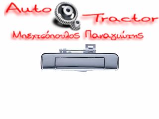  ΧΟΥΦΤΑ ΚΑΡΟΤΣΑΣ ISUZU DMAX '12-'20 ΧΩΡΙΣ ΤΡΥΠΑ ΧΡΩΜΙΟ Κωδικός: 1308252912CR