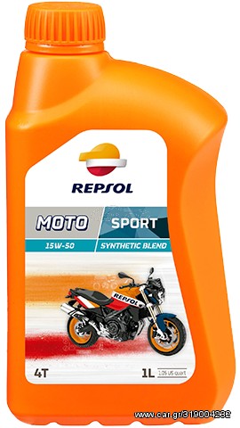 ΛΑΔΙΑ REPSOL SPORT SYNTHETIC 15W50 1L 