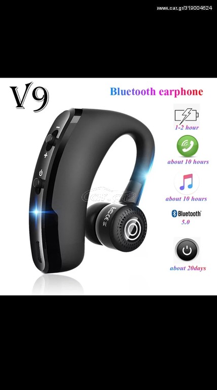  Bluetooth handsfree v9