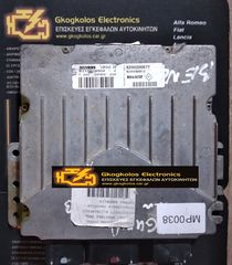 ΕΓΚΕΦΑΛΟΣ RENAULT LAGUNA 2.0i  SIEMENS SIRIUS35 S110919502J 8200200577 8200086810 ΞΕΚΛΕΙΔΩΤΟΣ ΑΡΙΣΤΟΣ-ΕΓΓΥΗΣΗ !!