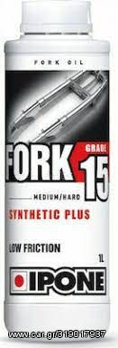 ΛΑΔΙΑ IPONE SYNTHETIC FORK OIL 15W-1L