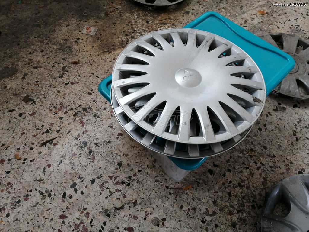 Τασία Mitsubishi 15αρια 2 κομμάτια 