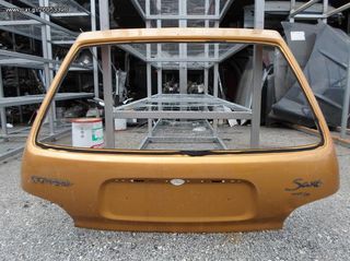 CITROEN SAXO ΚΑΠΟ ΠΙΣΩ (ΤΖΑΜΟΠΟΡΤΑ)