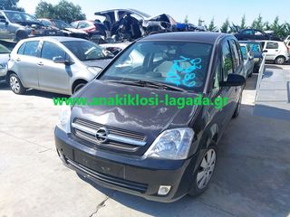 OPEL MERIVA 1.6 ΜΕ ΤΥΠΟ(Z16XE)  ΓΙΑ ΑΝΤΑΛΛΑΚΤΙΚΑ anakiklosi-lagada