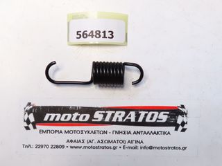 Ελατήριο Βάσης Κινητήρα Piaggio Fly 50 4T 1998-2005 ZAPC44200 564813