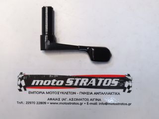 Λευγές Γκαζιού Kymco Mxu.50 Reverse LB10AE (Gr) 2006 - 2014 53160-LLB1-800