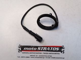 Κεραία Immobiliser Piaggio Medley 150 4T ie ABS E4 2020 RP8MB0200 1D003438R