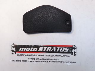 Κάπακι Δοχείου Παραφλού Piaggio MP3 400 ie MIC 2008-2010 ZAPM59102 623187000C