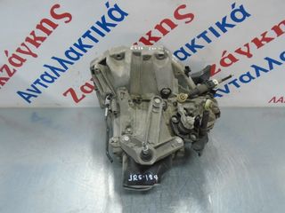 RENAULT  CLIO  1500DCi  ΧΕΙΡΟΚΙΝΗΤΟ  ΣΑΣΜΑΝ  JR5124  ( ΕΜΠΡΟΣ  ΜΙΖΑ )      ΑΠΟΣΤΟΛΗ ΣΤΗΝ ΕΔΡΑ ΣΑΣ