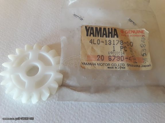 YAMAHA RD 350-250 ΓΡΑΝΑΖΙ ΤΡΟΜΠΑΣ ΛΑΔΙΟΥ