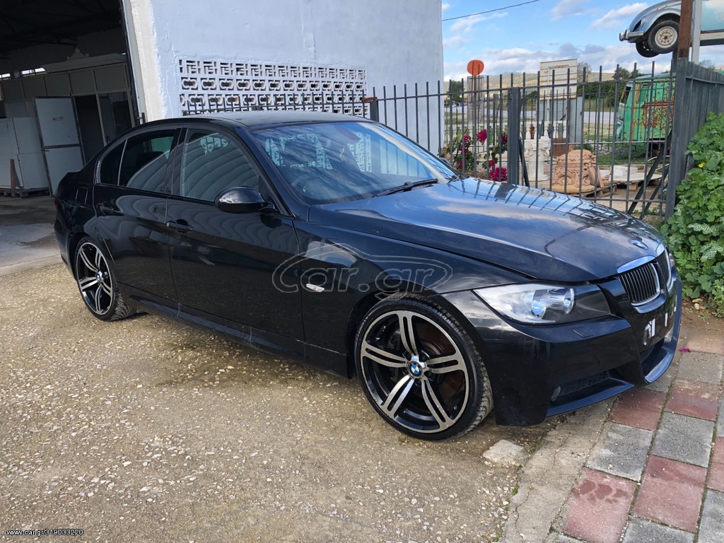 Κομπλέ look Mpower 335