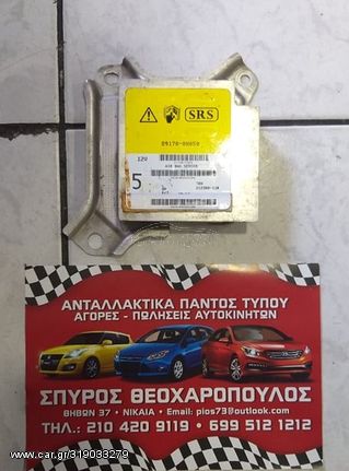 ΕΓΚΕΦΑΛΟΣ ΑΕΡΟΣΑΚΩΝ CITROEN C1-TOYOTA AYGO-PEUGEOT 107