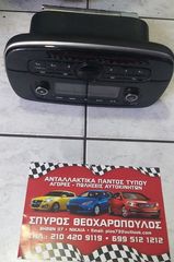 ΡΑΔΙΟ-CD-USB SMART 453