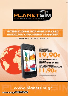   PlanetSim Direct Economy