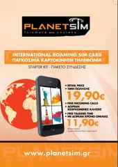   PlanetSim Direct Economy-thumb-1