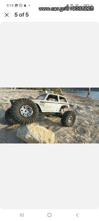 Axial '20 Wraith