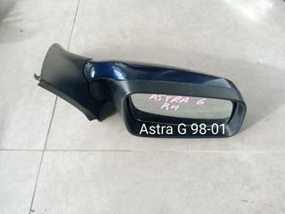 Καθρέπτης δεξιός Opel Astra G 98-01