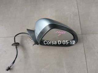 Καθρέπτης δεξιός Opel Corsa D 05-12