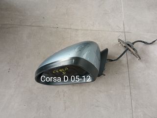 Καθρέπτης αριστερός Opel Corsa D 05-12