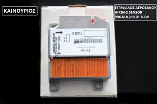 Εγκέφαλος Αεροσάκων 996.618.219.01 Porsche 911 996 Carrera 986 BoxsterAirbag Control Sensor Module