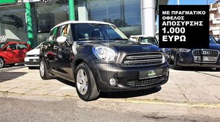 Mini Countryman '16 ΕΛΛΗΝΙΚΟ, EURO 6 ΠΕΤΡΕΛΑΙΟ ΜΕ SERVICE