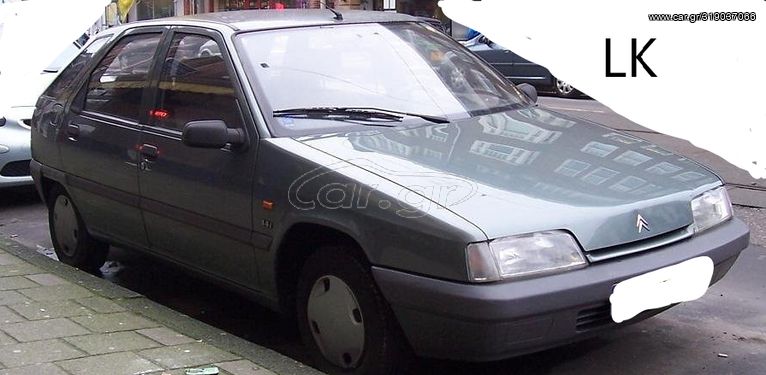 ΦΟΥΣΚΕΣ ΤΑΧΥΤΗΤΩΝ & ΧΕΙΡΟΦΡΕΝΟΥ CITROEN ZX '91-'93 "ΤΑ ΠΑΝΤΑ ΣΤΗΝ LK ΘΑ ΒΡΕΙΣ" 