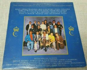 Various – Recorded Highlights Of The Prince's Trust 10th Anniversary Birthday Party  LP Greece 1987'