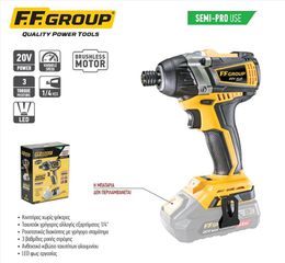Παλμικό κατσαβίδι μπαταρίας CID/200PLUS SOLO FF GROUP 43202-thumb-1