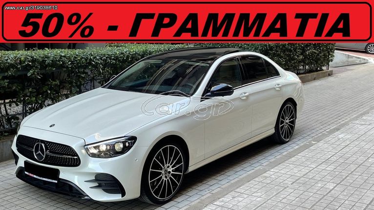 Mercedes-Benz E 300 2022 * AMG SPORTPACKET - FULL EXTRA *