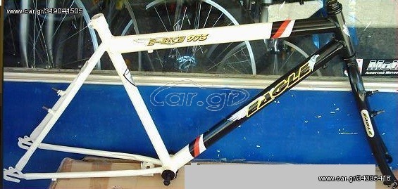 All - Mountain Mi Qicycle 2025 MTB