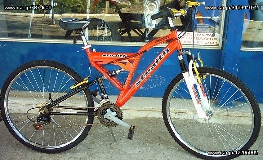 All - Mountain Sch 2025 STEALTH 26" F/S MTB 26"