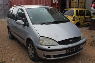 Φτερά Εμπρός Ford Galaxy '05 Προσφορά.-thumb-4