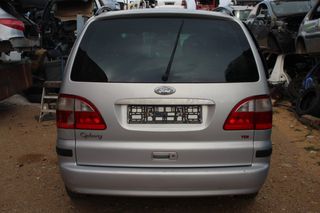 Προφυλακτήρας Πίσω Ford Galaxy '05 Προσφορά.