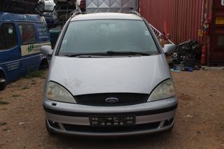 Προφυλακτήρας Εμπρός Ford Galaxy '05 Προσφορά.