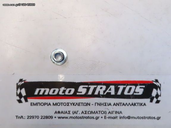 Αποστάτης Μπροστινού Φτερού Honda ANF.125 Innova i 2007-2012 90503-KBP-900