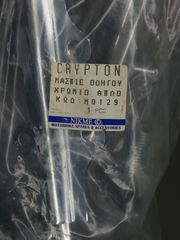 ΜΑΡΣΠΙΕ ΟΔΗΓΟΥ YAMAHA CRYPTON 105 / R105 ΝΙΚΕΛ ΚΟΜΠΛΕ ΜΕ ΠΛΑΓΙΟΣΤΑΤΗ-thumb-3
